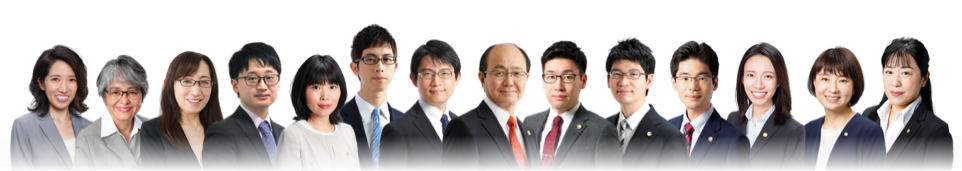 名古屋総合法律事務所 岡崎事務所の弁護士達