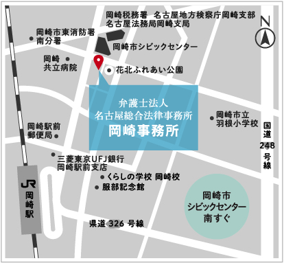 岡崎事務所 地図