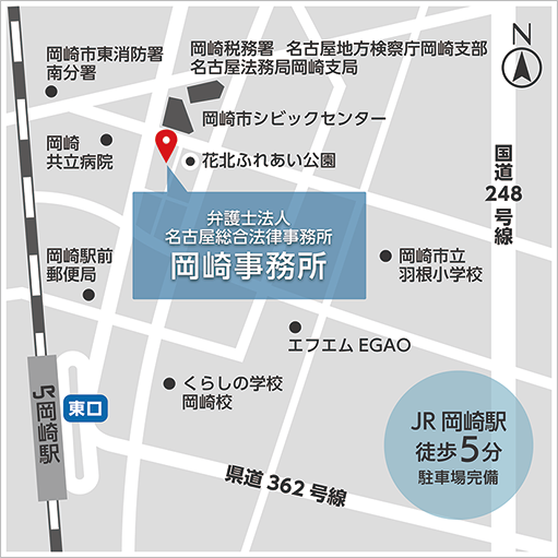 岡崎事務所 地図