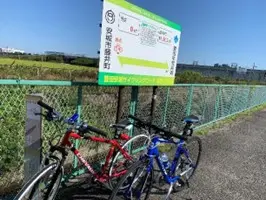 サイクリング