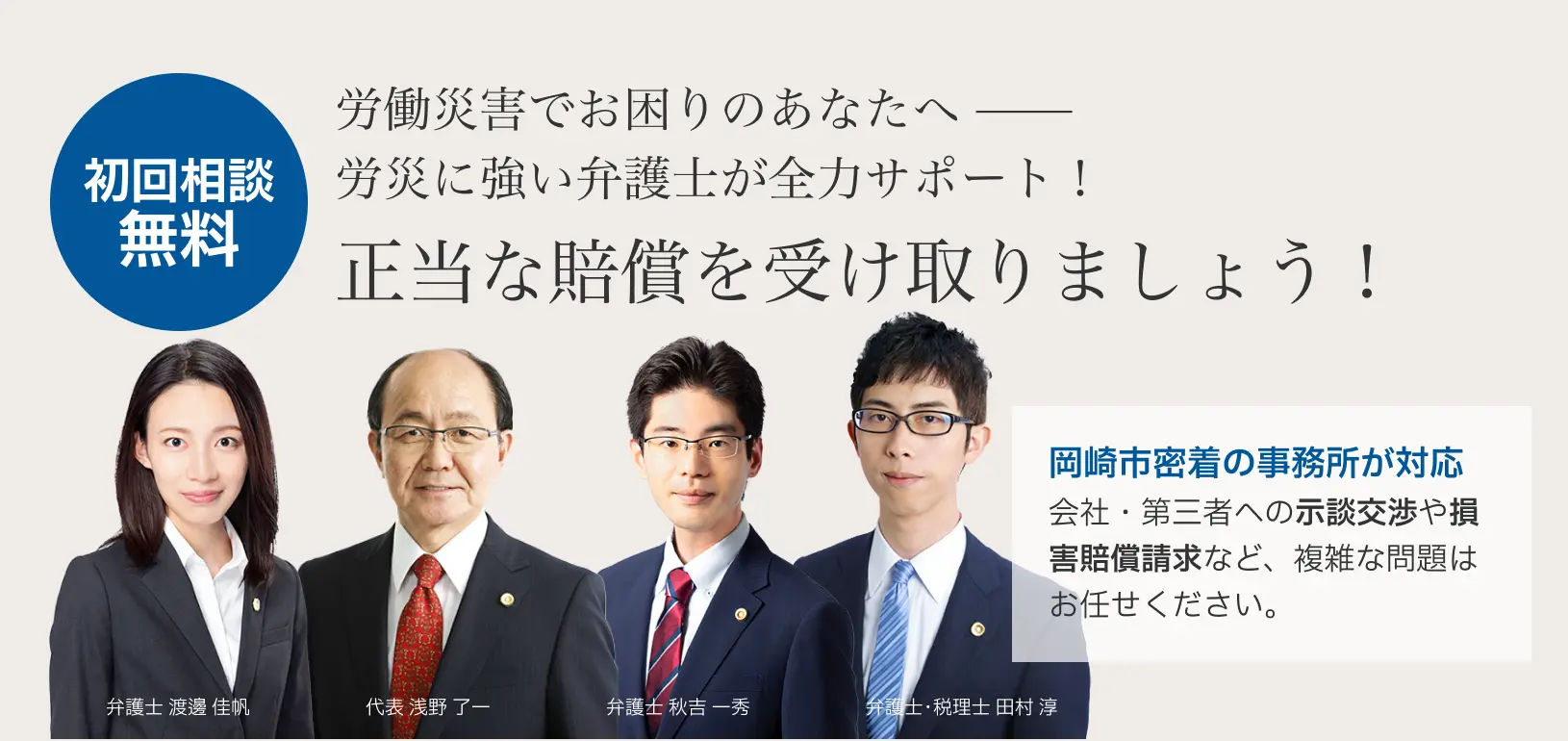 メインビジュアル