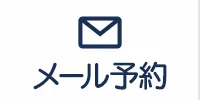 btn-SP-NAVItop-Mail